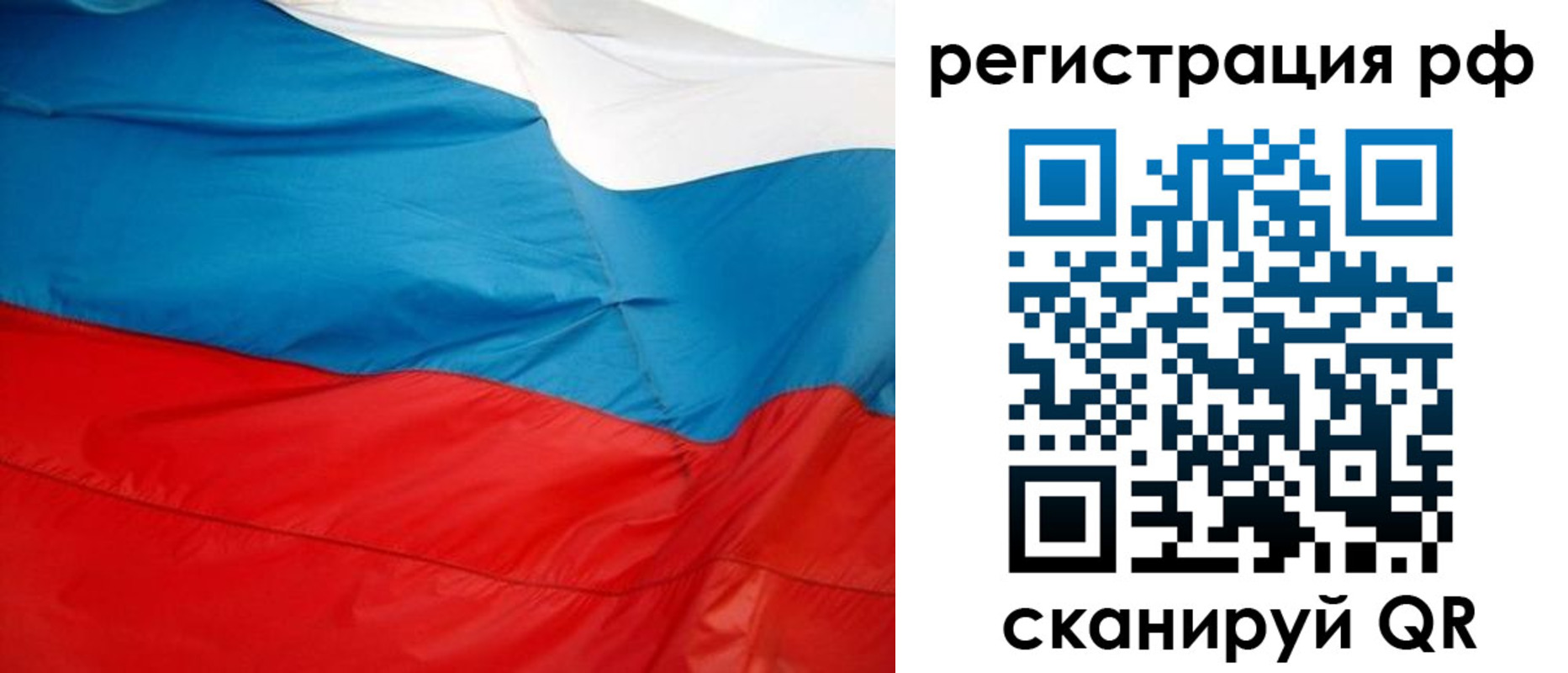 временная регистрация для школы в Каменск-Уральске