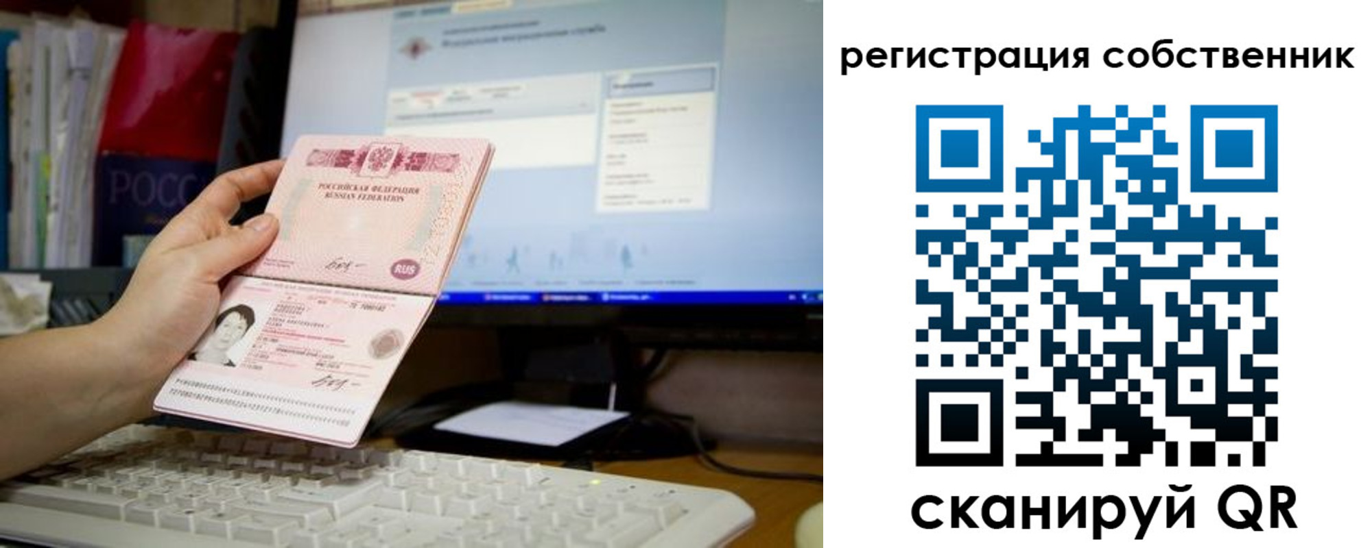прописка паспорт в Каменск-Уральске