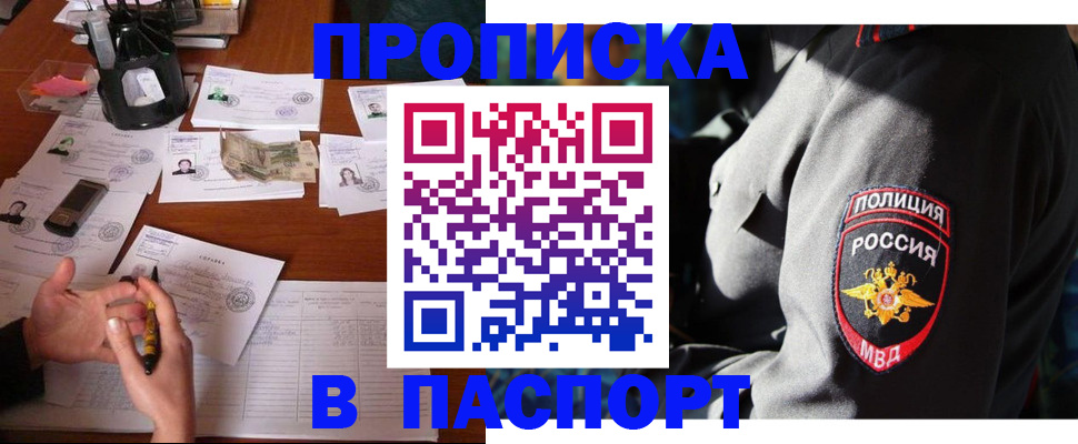 миграционный учет в Каменск-Уральске